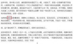 作文吃瓜表情描写,吃瓜表情的生动描绘