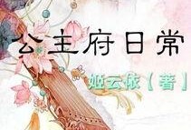 年代神医吃瓜日常txt,神医吃瓜日常txt年代纪