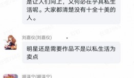 吃瓜纷纭小说免费阅读