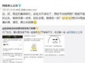 长春吃瓜网最新爆料