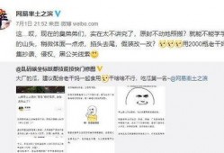 长春吃瓜网最新爆料