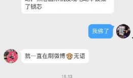 怎么写吃瓜文,那些年我们一起吃过的瓜