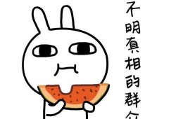 吃瓜emoj怎么回复,吃瓜emoji背后的社交心理解码