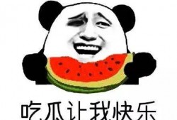 我只是一个吃瓜的,揭秘娱乐圈幕后故事