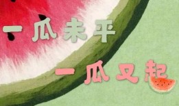 718娱乐吃瓜林清平,林清平吃瓜事件深度解析