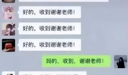 家长群吃瓜群众,揭秘网络社交背后的真实情感