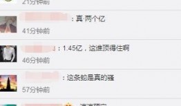 斗鱼吃瓜女主播视频,吃瓜群众围观热议