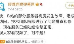 吃瓜看戏真实评价