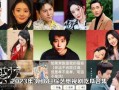 吃瓜影视剧,吃瓜群众眼中的影视圈风云录