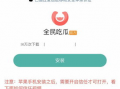 校园吃瓜软件,揭秘校园热点，轻松掌握校园动态