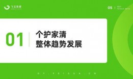 免费吃瓜营销视频